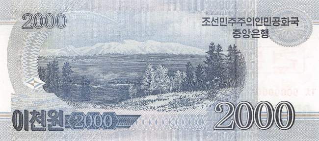 2000 Won p65-2 Specimen